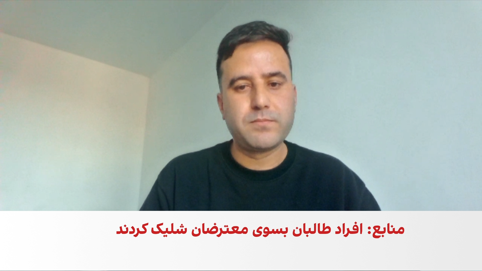 جنگ مردم و طالبان بر سر استخراج معدن طلا در تخار