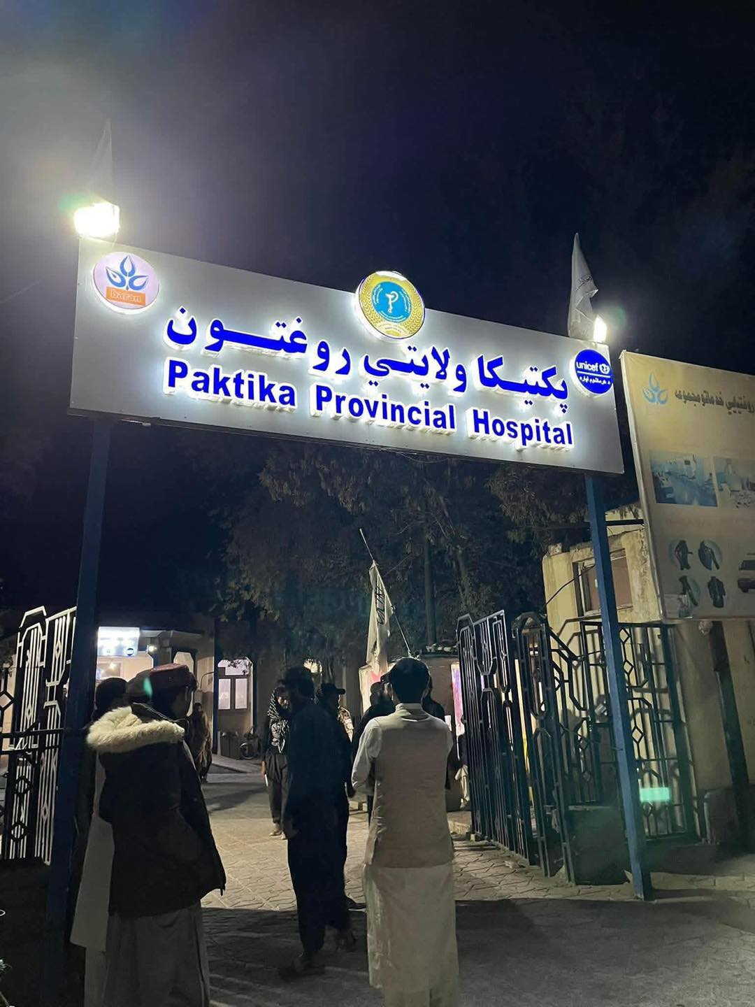 پر پکتیکا د پاکستان په هوايي بریدونو کې د کرېکټ ۸ سیمه ییز لوبغاړي وژل شوي