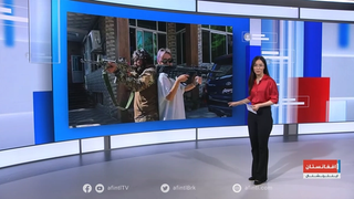 حملات به افغانستان اینترنشنال؛ رسانهای که میخواهد صدای مردم باشد و طالبان را پاسخگو کند