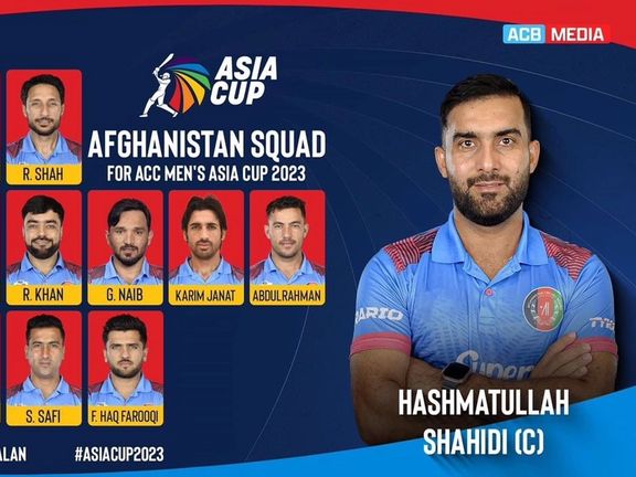 د افغانستان کرېکټ بورډ د راتلونکو اسیا جام سیالیو لپاره د ملي لوبډلې ۱۷کسیز نوملړ اعلان کړ
