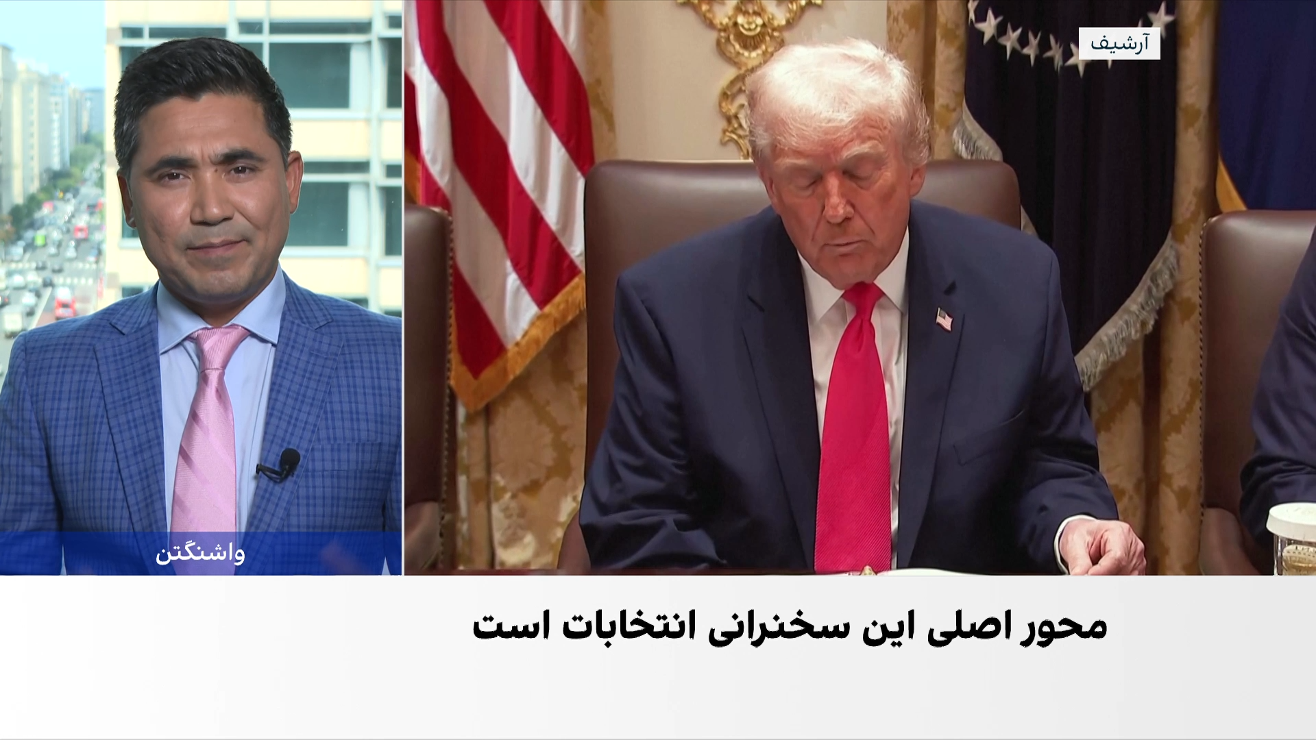 ترامپ در آستانه یک اعلامیه «بسیار بزرگ»