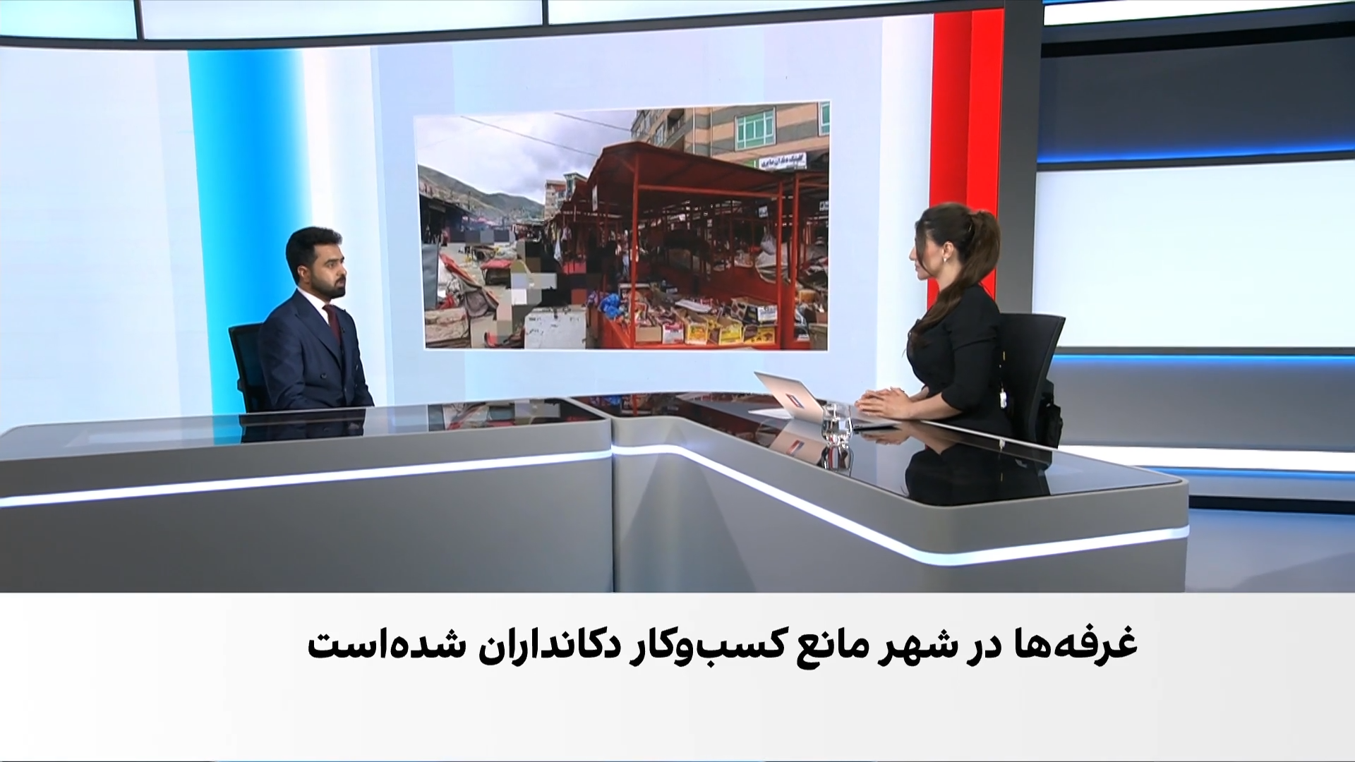 پیام‌ها: شکایت شهروندان از شاروالی بدخشان