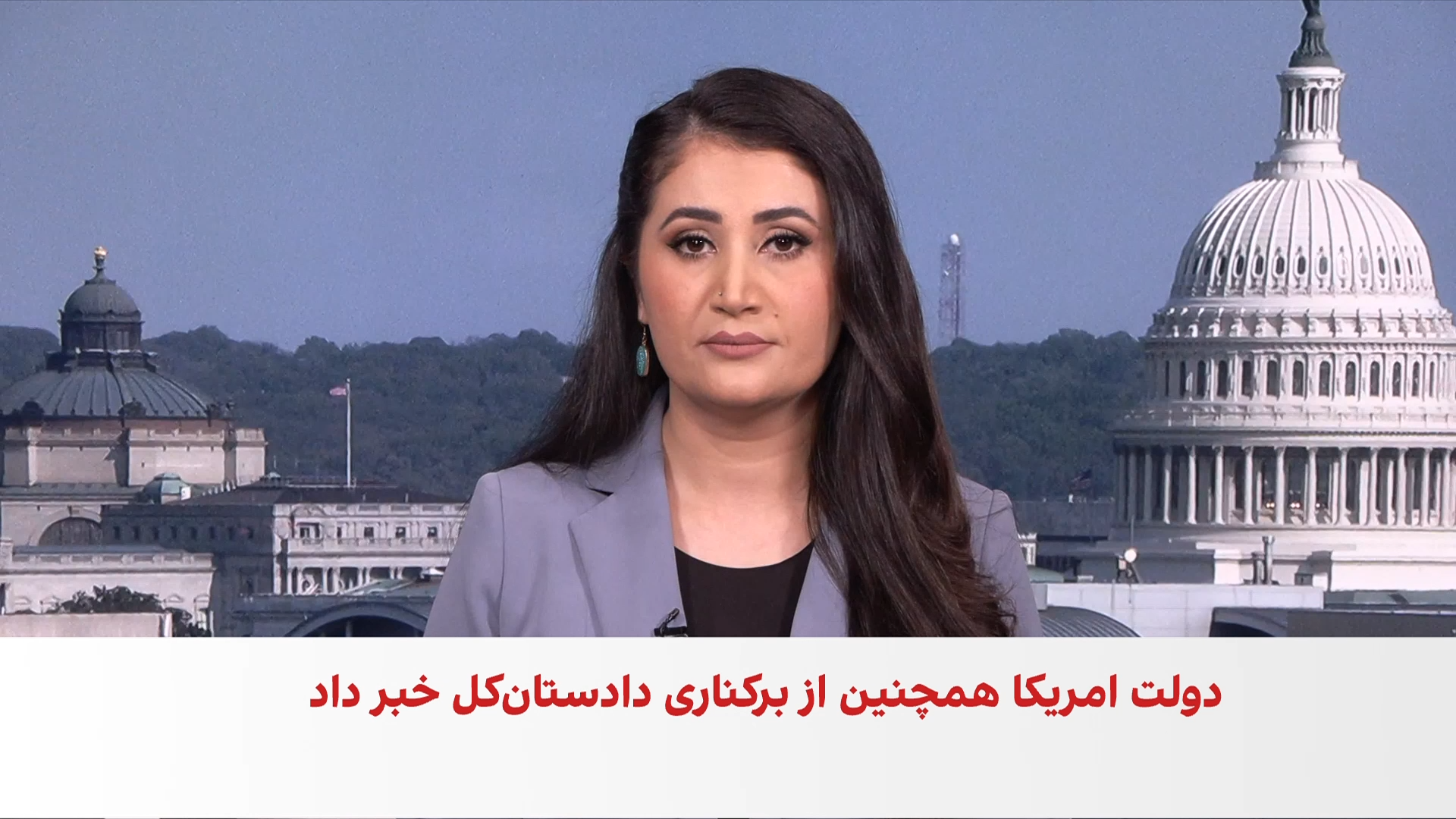 برکناری ناگهانی رئیس ستاد ارتش امریکا