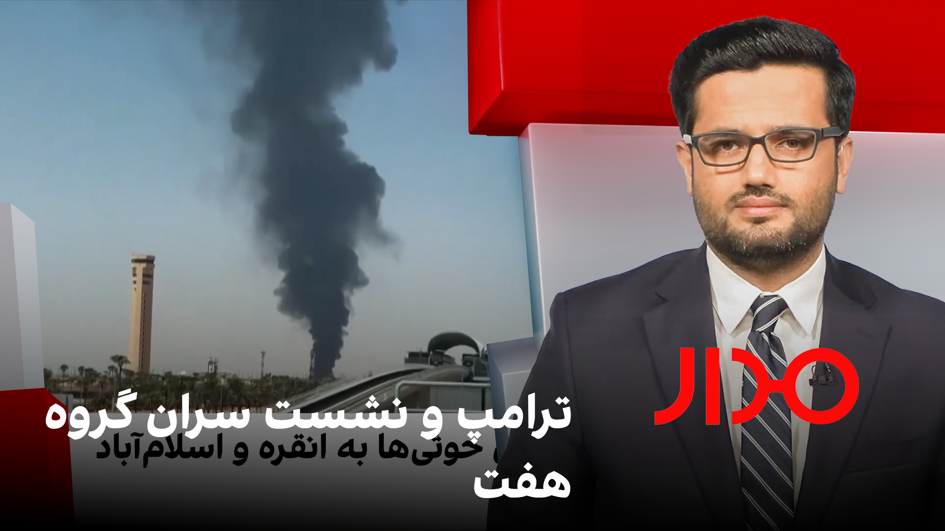 مدار: خط‌ونشان حوثی‌ها به انقره و اسلام‌آباد