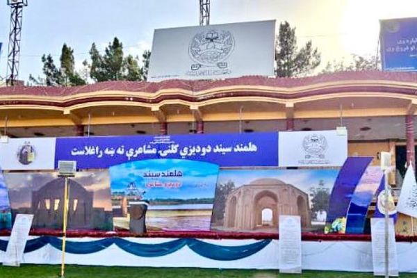 د فرهنګي محدودیتونو په اوج کې؛ د هلمند دودیزه کلنۍ مشاعره ترسره شوه