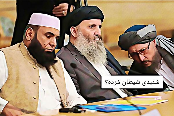 طنز سیاسی؛ اگر فردا شیطان بمیرد
