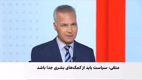 نشست مقامهای طالبان با نهادهای امدادرسان