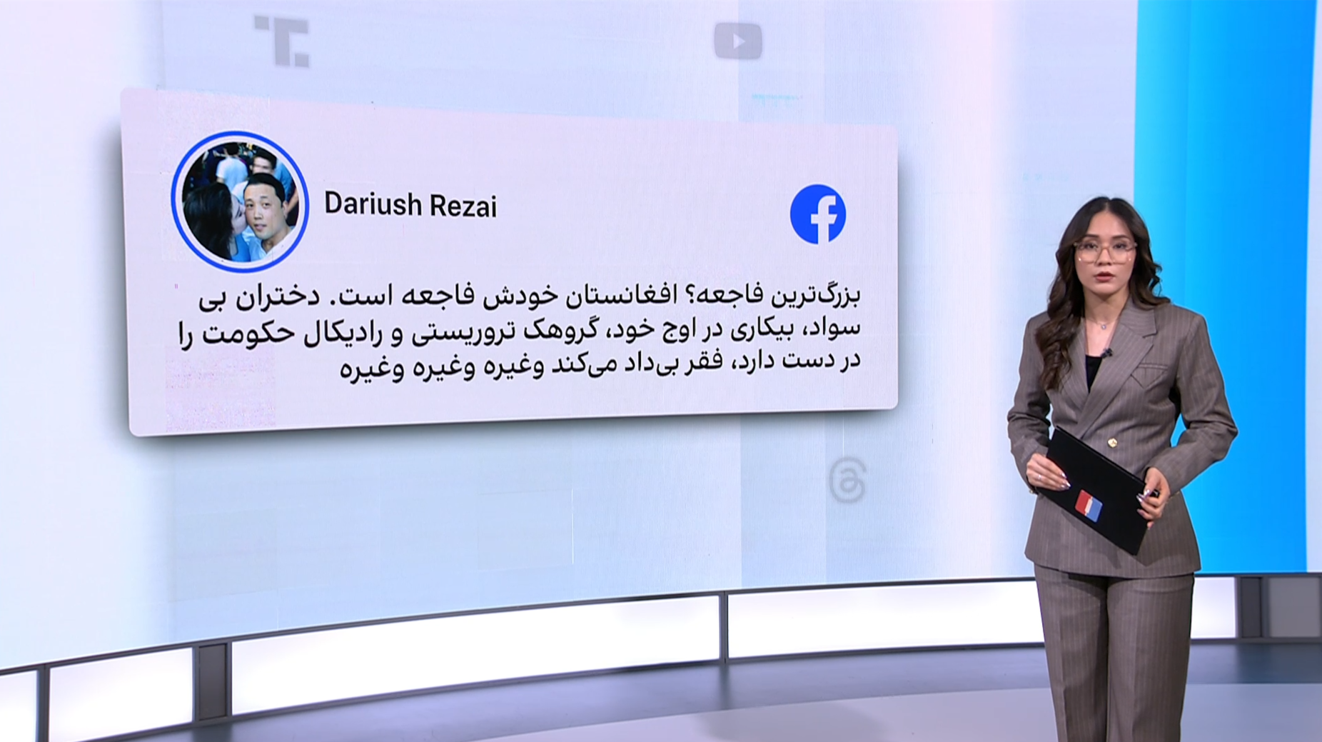 پیش‌بینی وضعیت تاریک بشری در افغانستان؛ واکنش‌ها