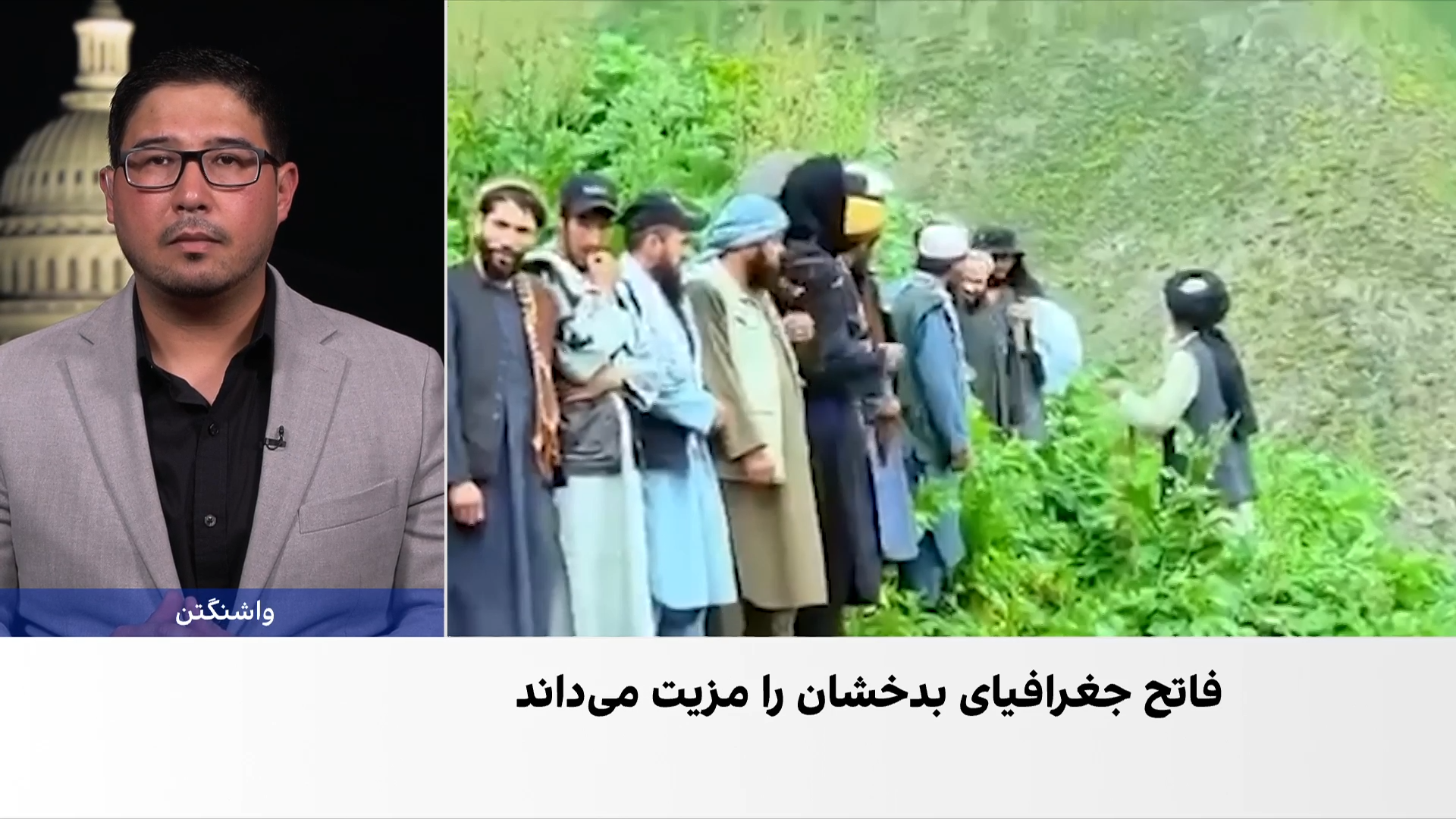 افزایش تحرکات نظامی فرمانده ناراضی طالبان در بدخشان