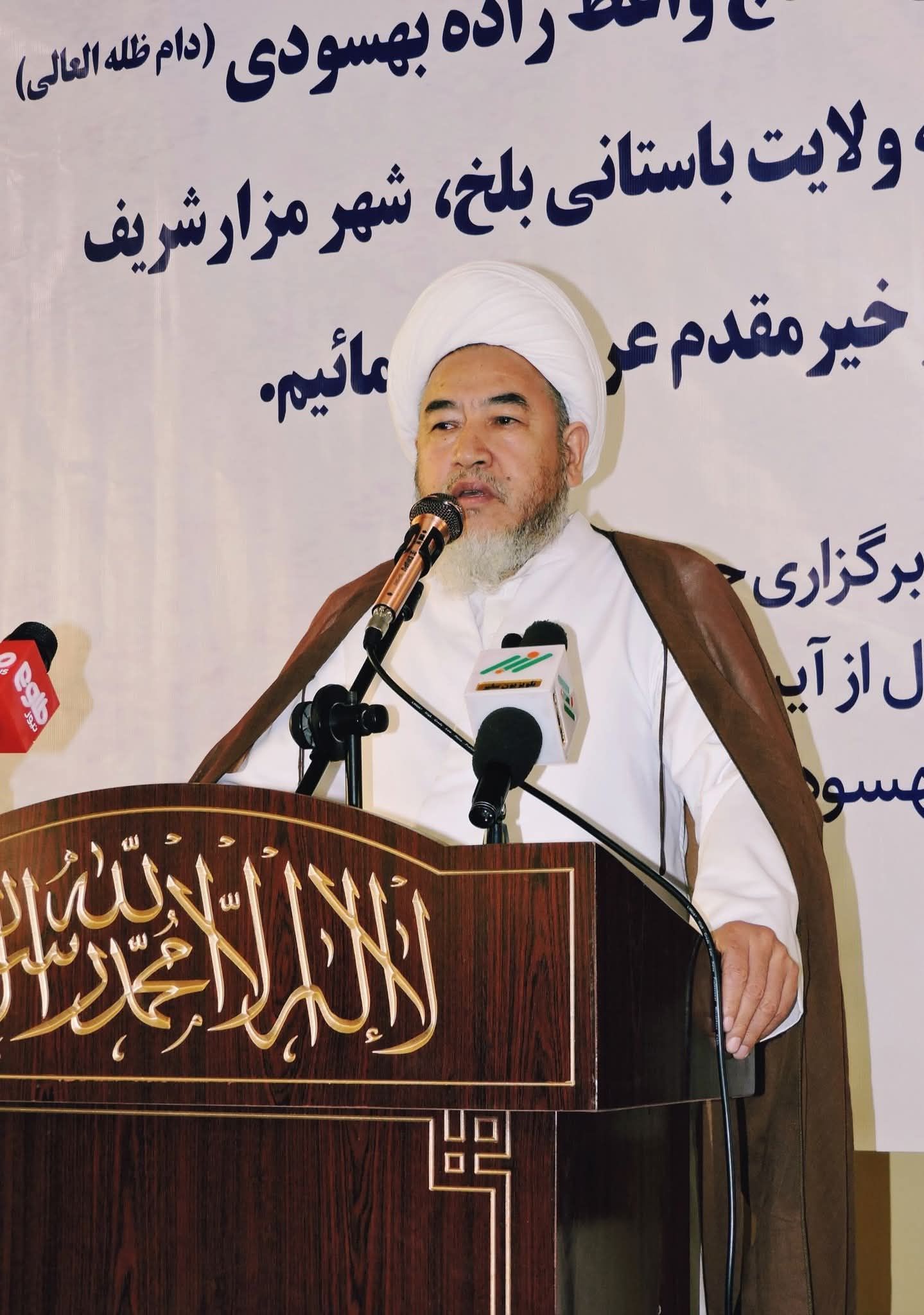 روحانی سرشناس شیعه به طالبان: اقوام را به عنوان واقعیت‌های ملموس افغانستان بپذیرید