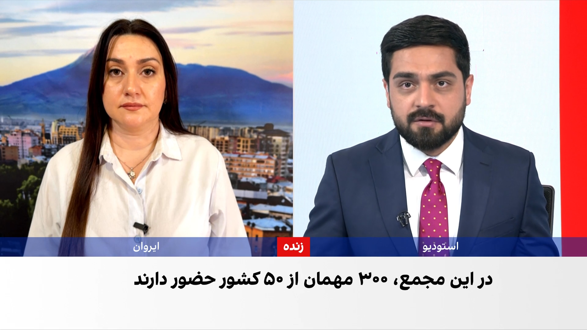 تاشکند میزبان نخستین مجمع تمدن اسلامی
