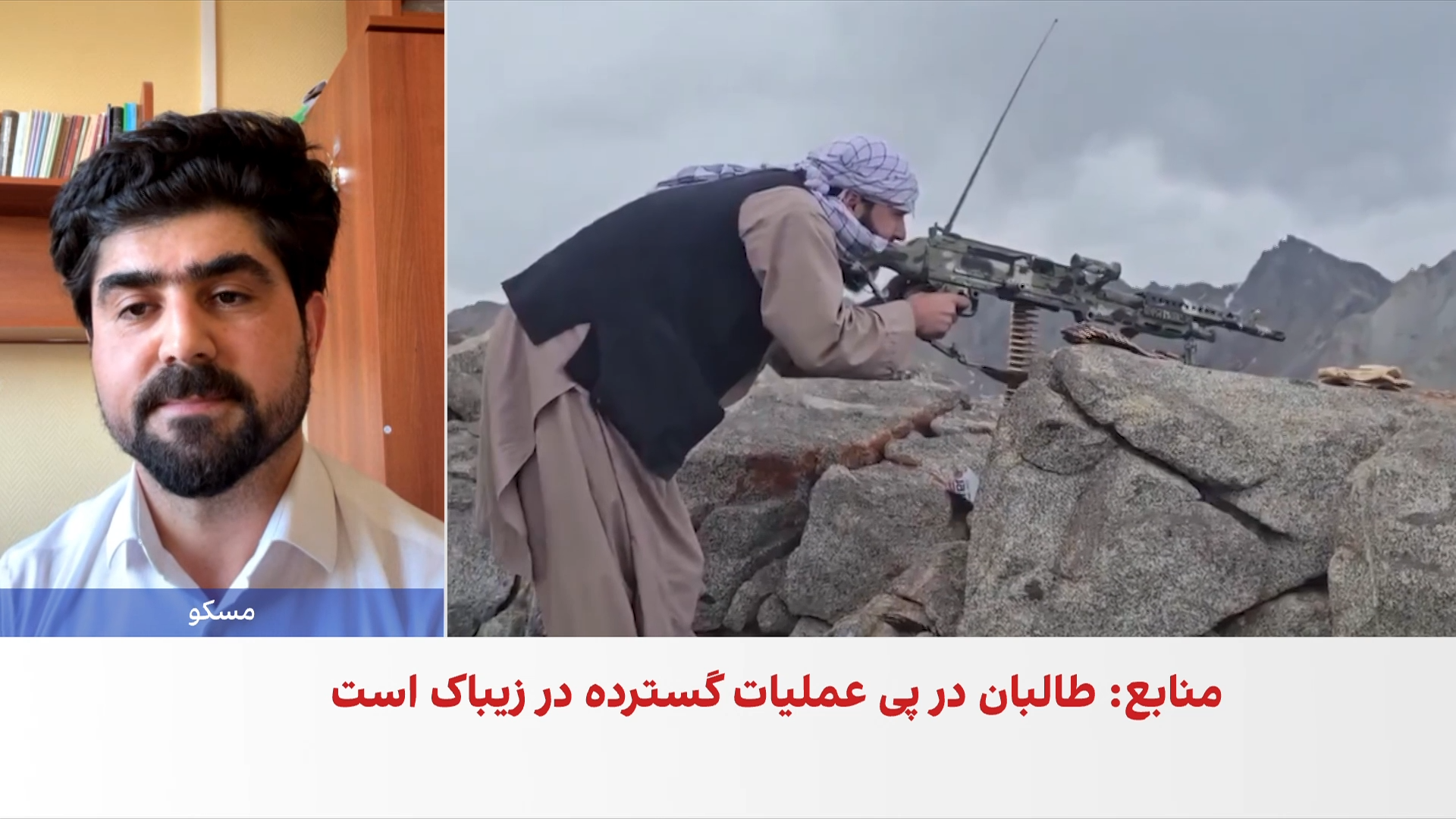 بدخشان؛ شوک امنیتی تازه برای طالبان