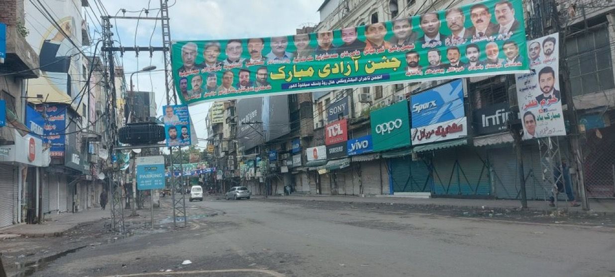 بازرگانان و کسبه‌کاران در سراسر پاکستان اعتصاب کاری کردند