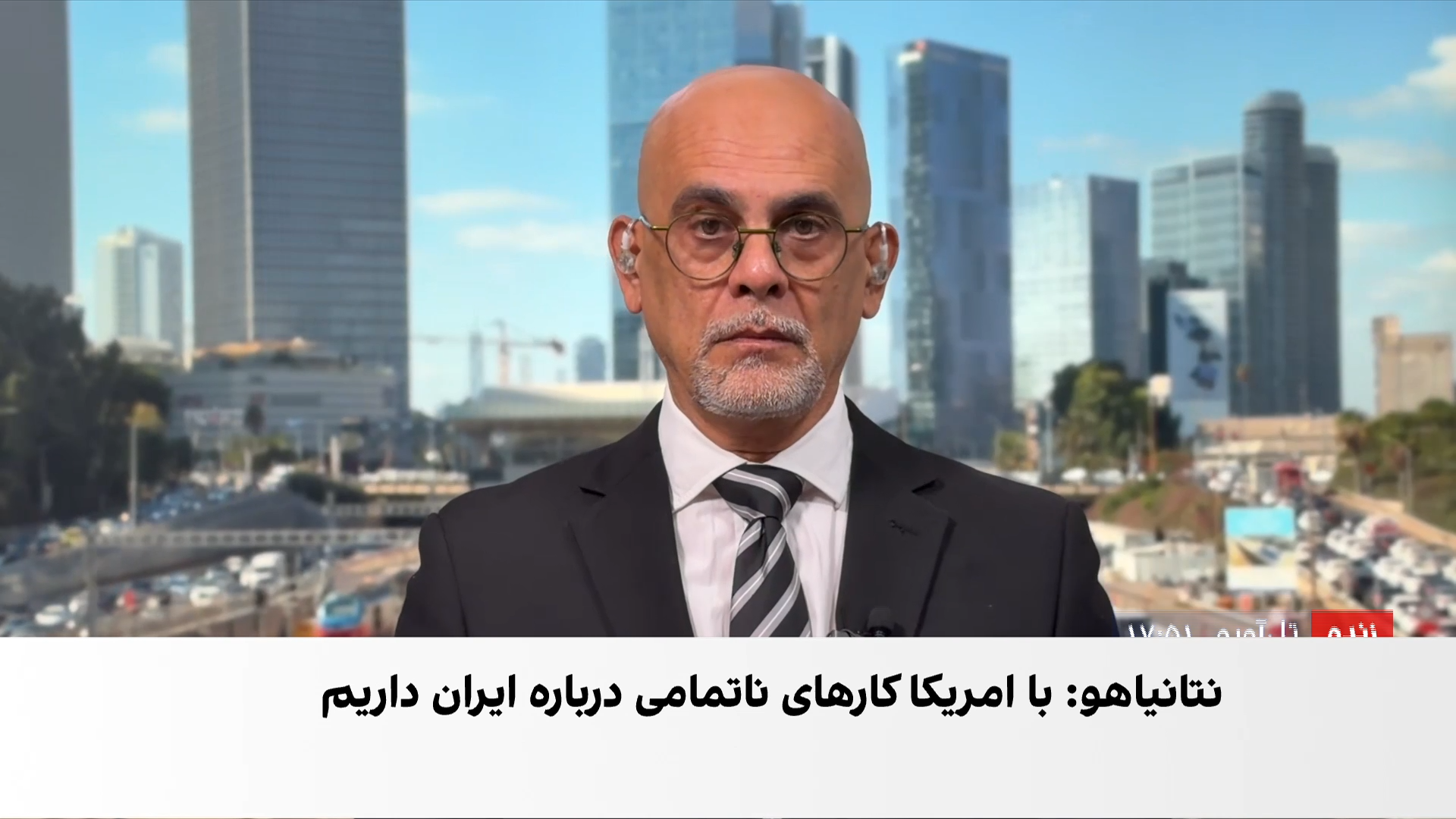 نتانیاهو در گفت‌وگو با ترامپ: هنوز کارهای ناتمامی با جمهوری اسلامی داریم