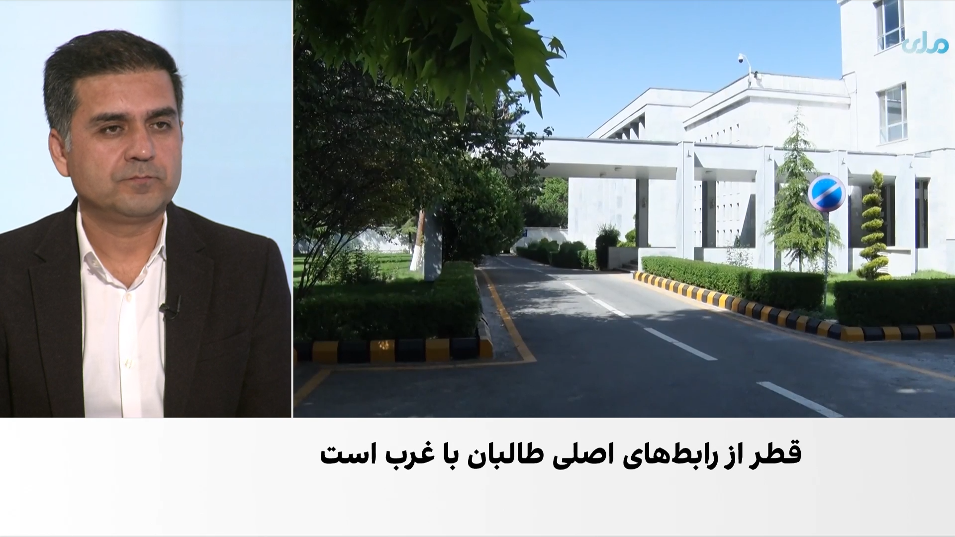 دوحه در تلاش برای گسترش روابط طالبان با جهان
