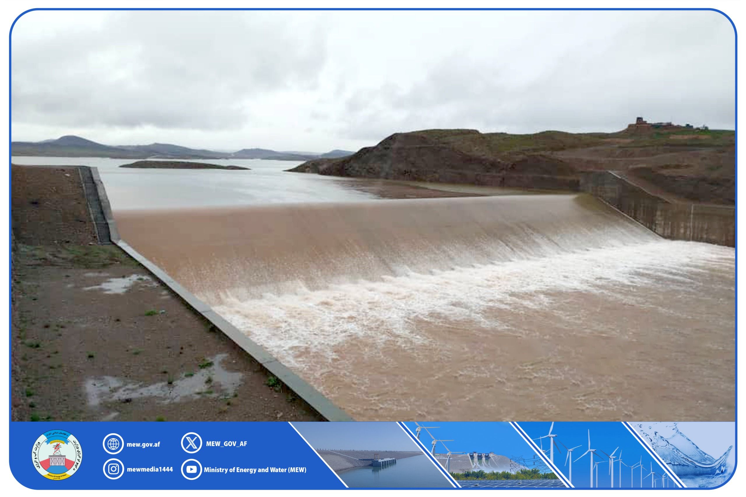 په هرات کې د پاشدان بند بشپړ له اوبو ډک او پرچاو شوی