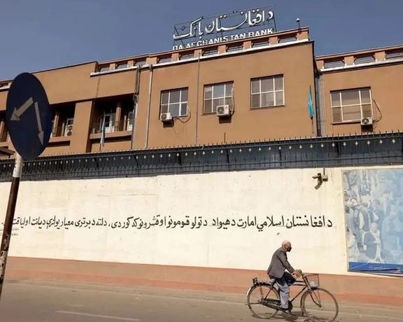 سیګار: د افغانستان بانک د طالبانو تر کنټرول لاندې یوه اداره ده