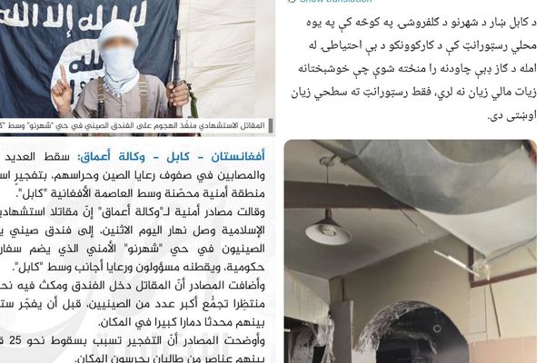 از بالون گاز تا حمله داعش؟ دشواری گزارش واقعیت در افغانستان