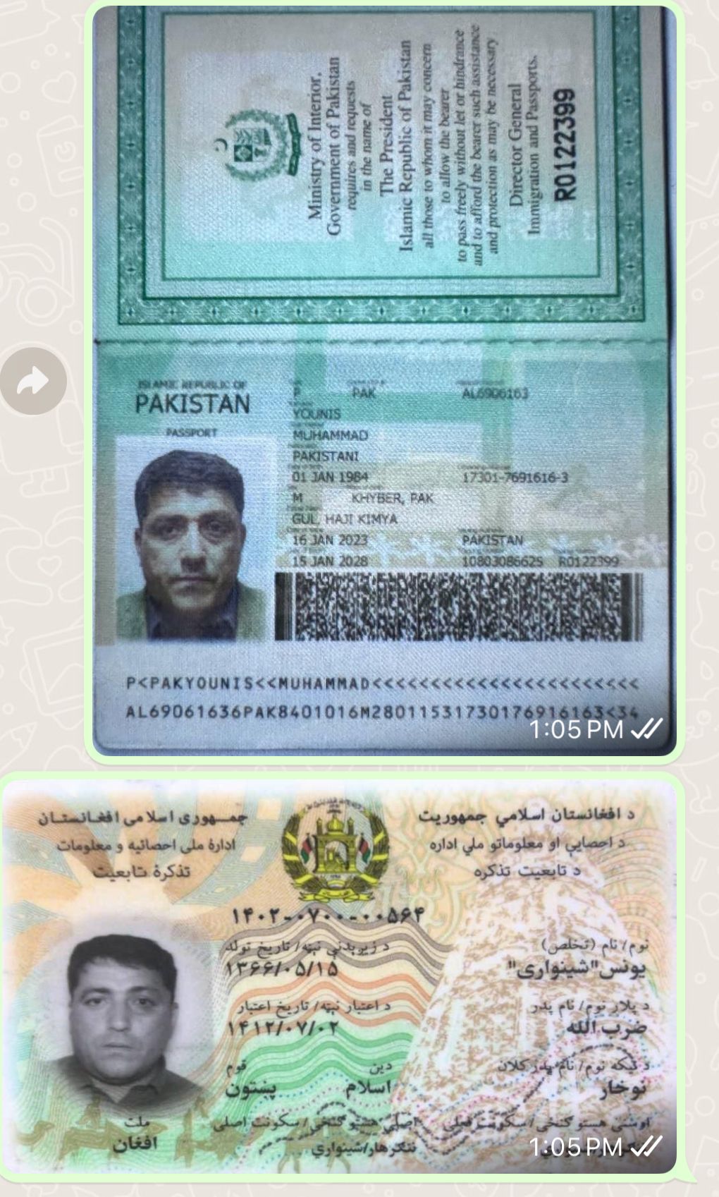 کارخانه‌دار پاکستانی مورد حمایت طالبان در کابل، با میلیون‌ها افغانی‌ بدهی فرار کرد