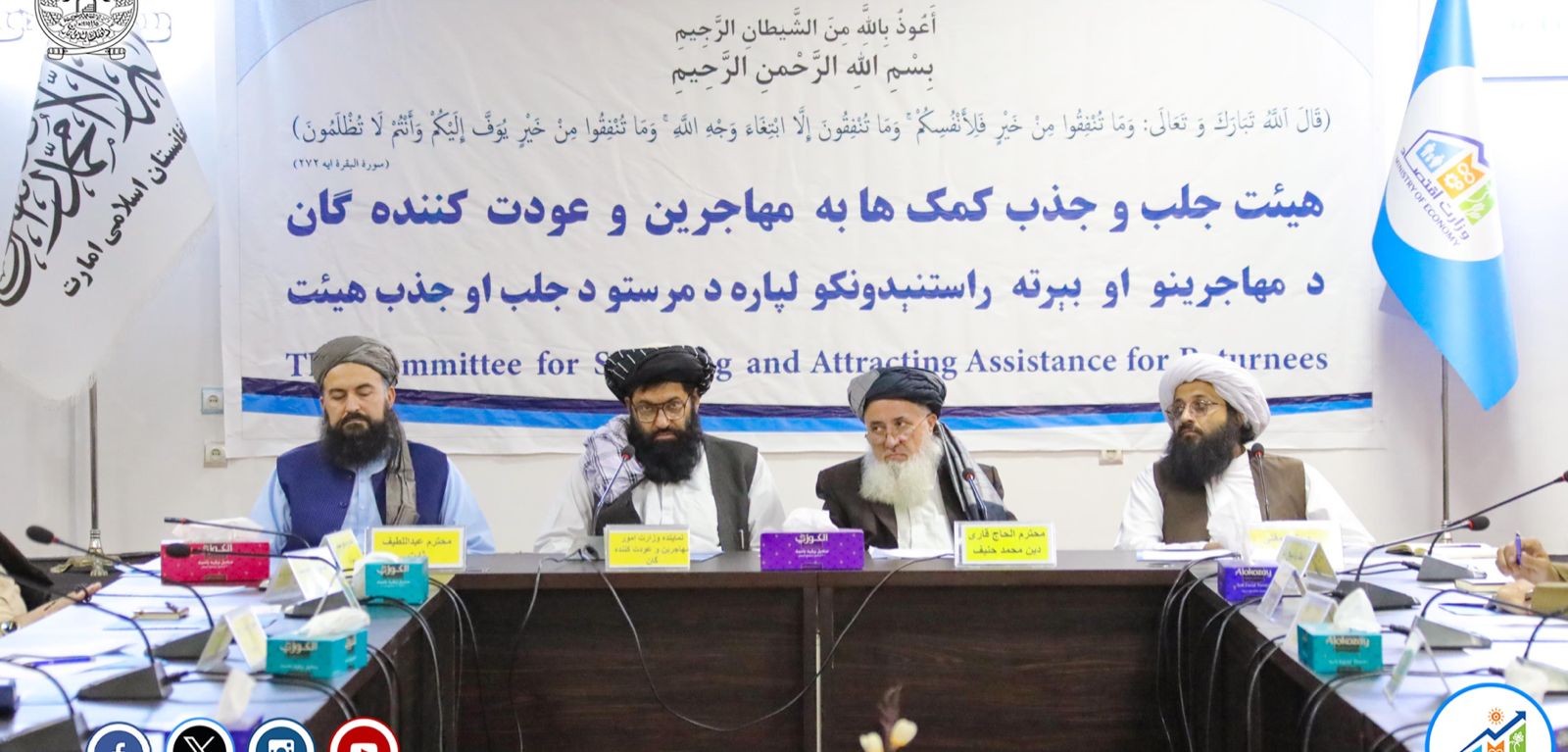 طالبان په ۱۷ ولایتونو کې راستنېدونکو کډوالو ته ځمکې وېشي