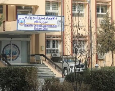 أوزبكستان تدرب عدداً من موظفي وزارة المعادن لطالبان