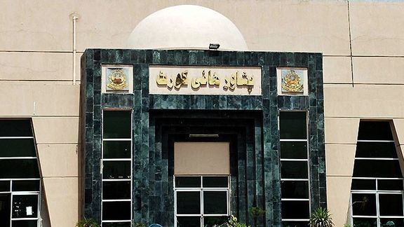 پاکستان به همسران افغان شهروندانش کارت شناسایی پاکستانی میدهد