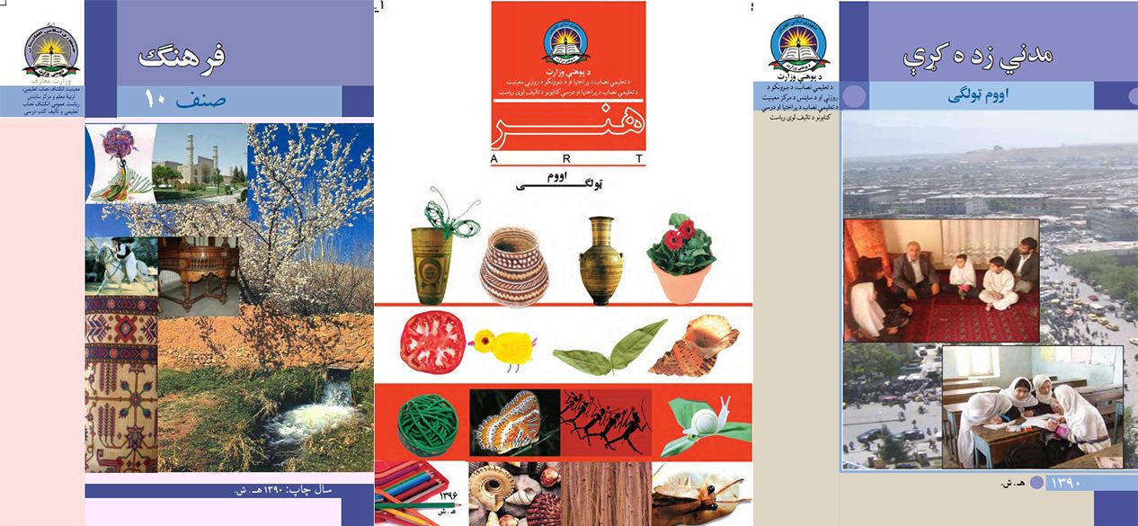 «خون و نفرت به کتاب‌ها باز می‌گردد»؛ روزنامه ۸صبح جزئیات نصاب آموزشی طالبان را افشا کرد