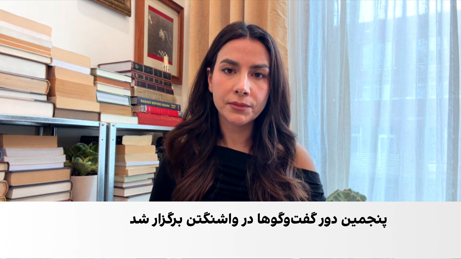واشنگتن میزبان مذاکرات پرتنش لبنان و اسرائیل
