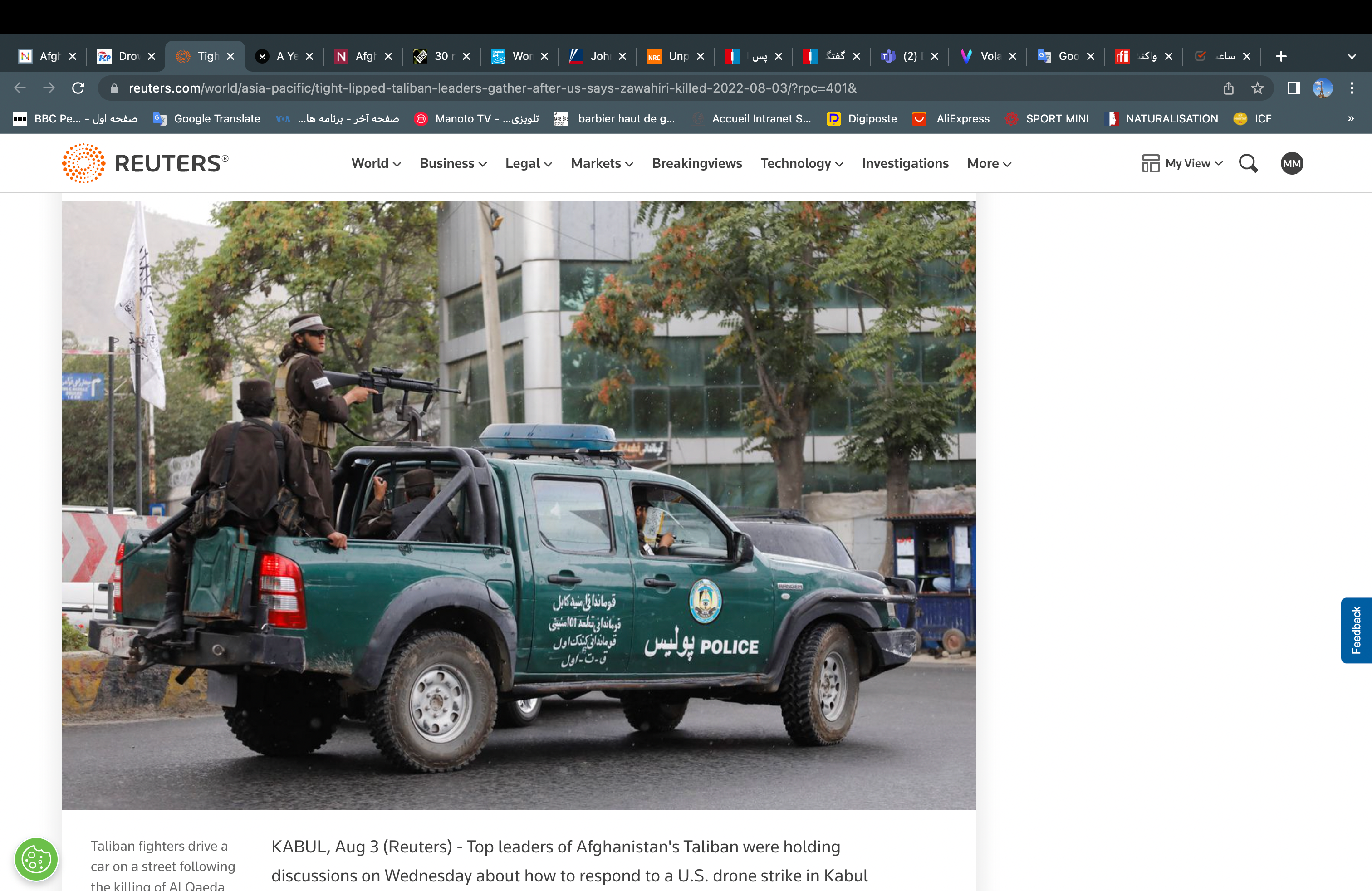 رویترز: مقامات ارشد طالبان درباره چگونگی پاسخ به حمله پهپادی امریکا تشکیل جلسه دادند