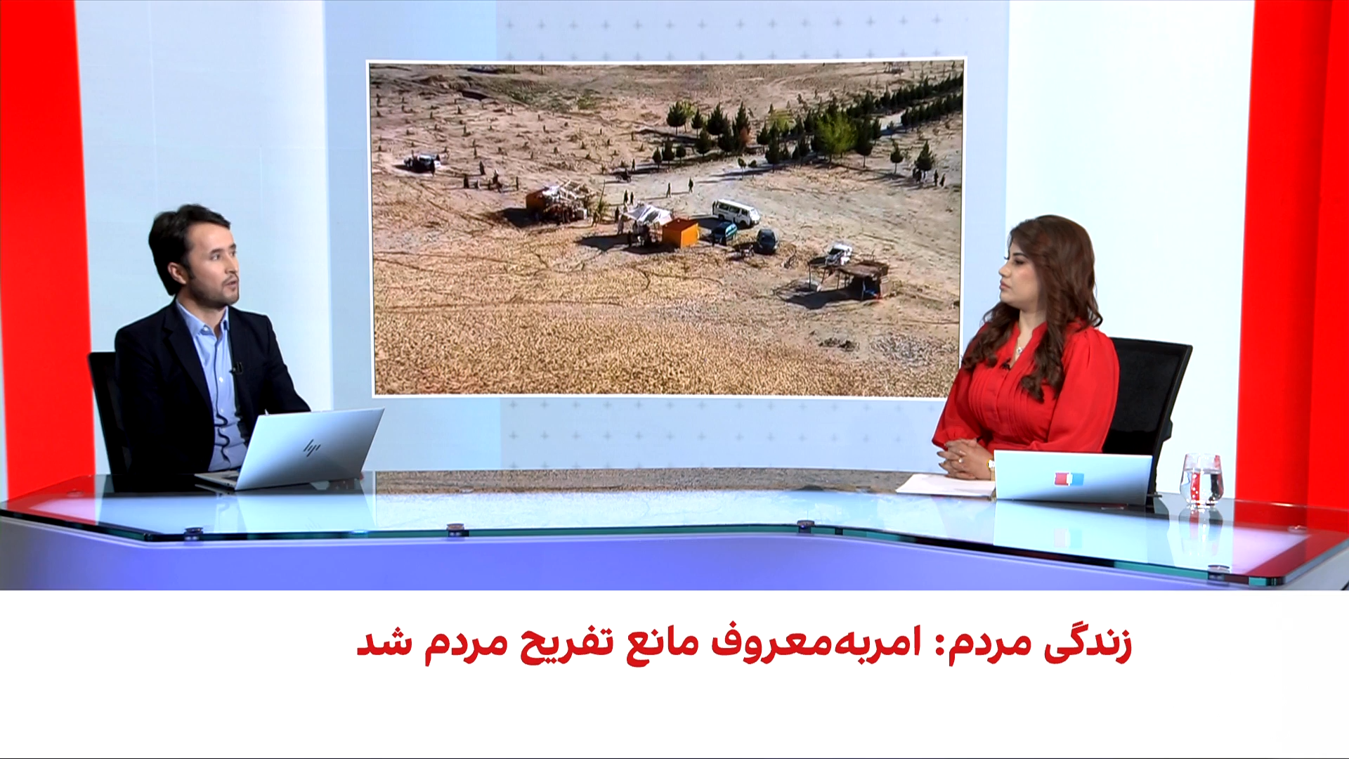 زندگی مردم؛ روایت نگرانی‌ها و چالش‌ها