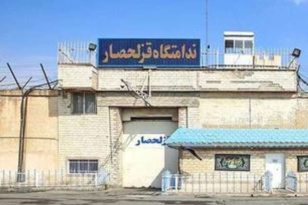 جمهوری اسلامی یک زندانی افغان را در کرج اعدام کرد