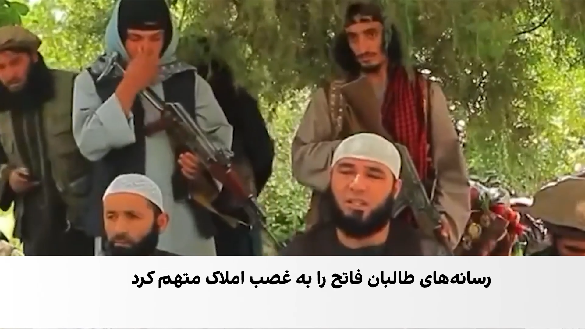کارزار طالبان علیه جمعه‌خان فاتح؛ از «فرمانده وفادار» تا متهم