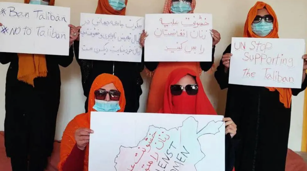 د ښځو پر وړاندې د تاوتریخوالي د له منځه وړلو کمپاین؛ "نړۍواله ټولنه دې چوپتیا ماته کړي"