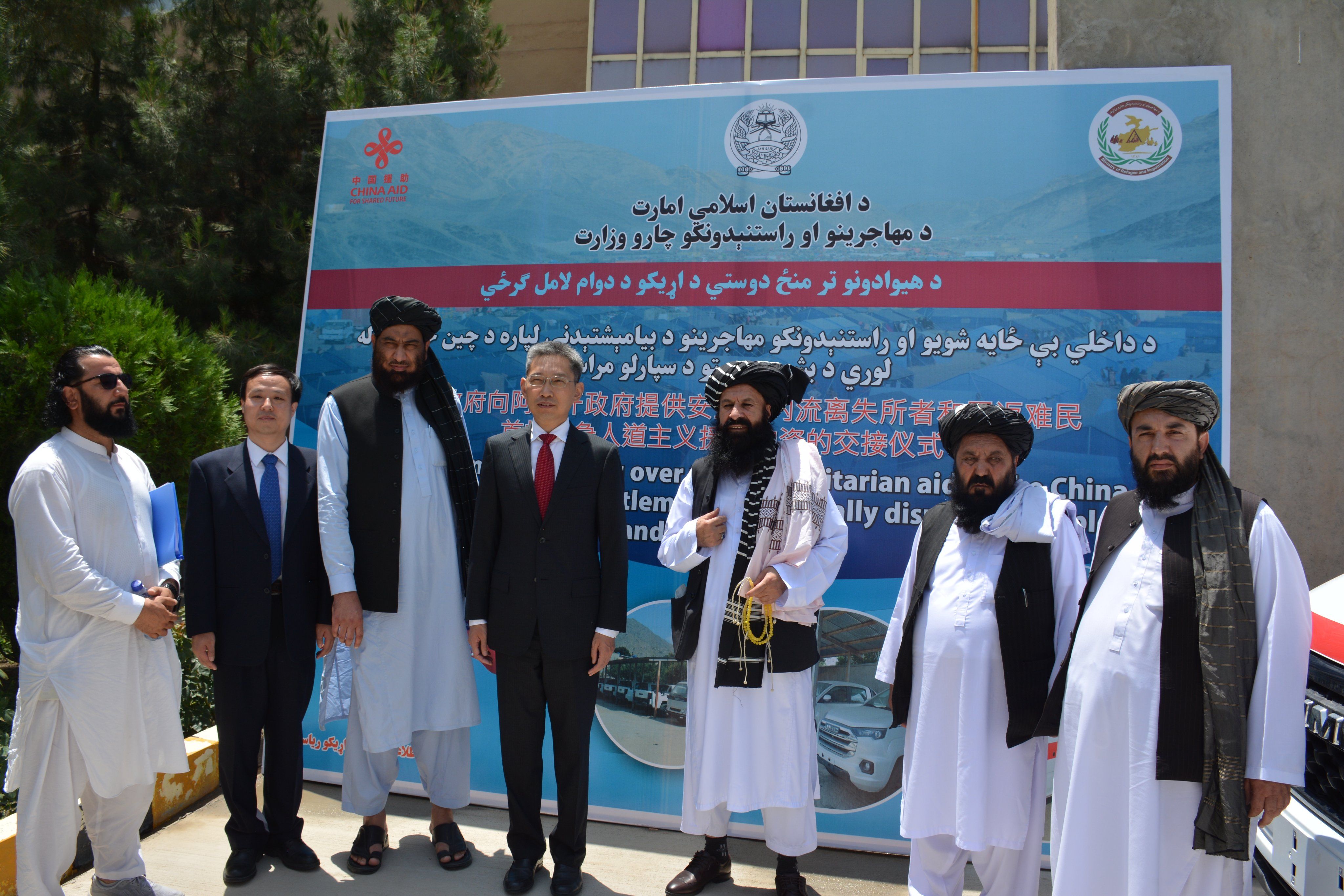 طالبانو د چین له خوا د ۴۰ میلیونه یووان په ارزښت د مرستې د تر لاسه کولو اعلان وکړ