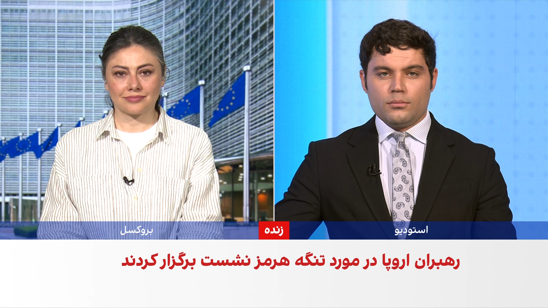 پاریس میزبان نشست رهبران اروپا درباره تنگه هرمز