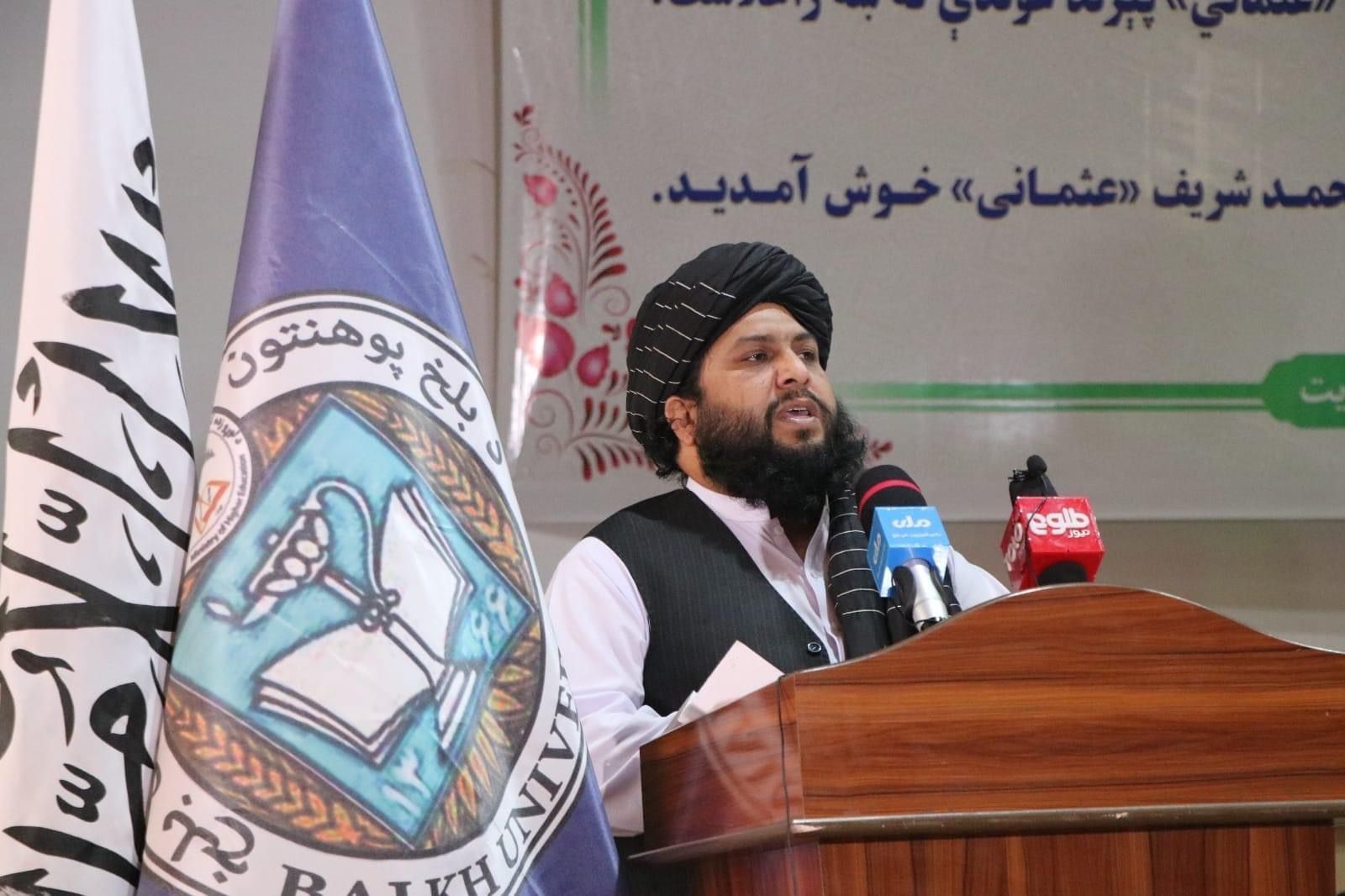 رهبر طالبان یک فرمانده نظامی را به عنوان رئيس دانشگاه بلخ منصوب کرد