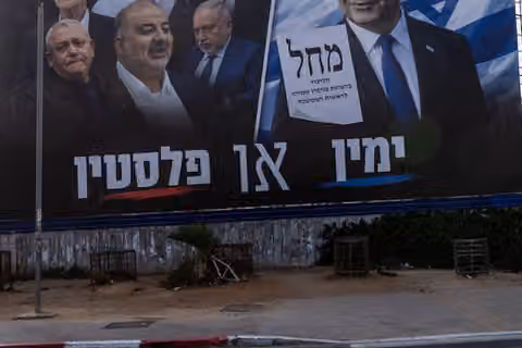 تشکیل دولت جدید در اسرائیل ممکن است ماهها طول بکشد