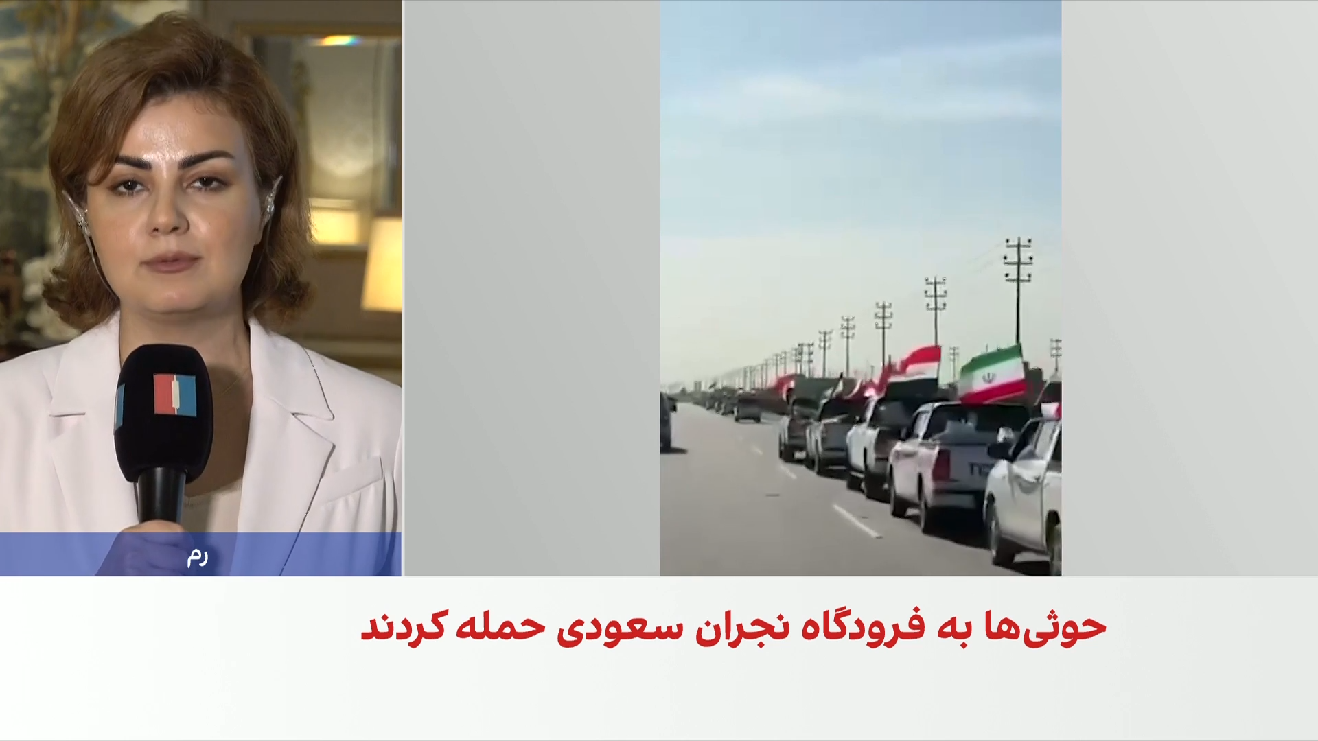 گزارش تازه از نقش شبه‌نظامیان عراقی