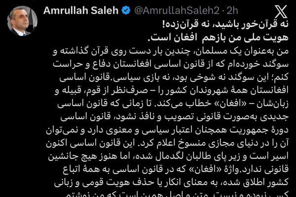 د «زه افغان یم» کمپاین؛ افغانان: د یو کس عمل په ټول ملت مه تپئ