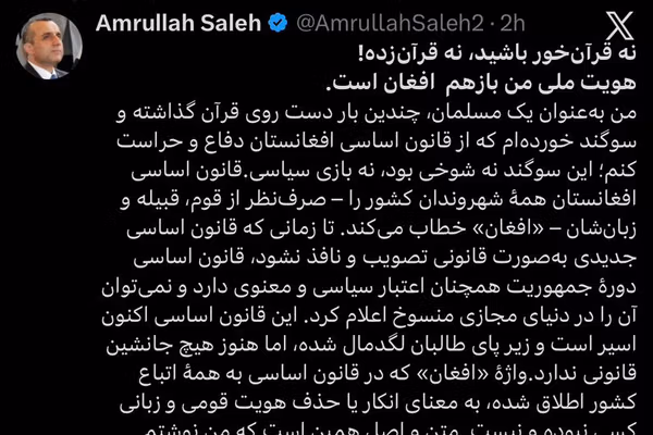 د «زه افغان یم» کمپاین؛ افغانان: د یو کس عمل په ټول ملت مه تپئ