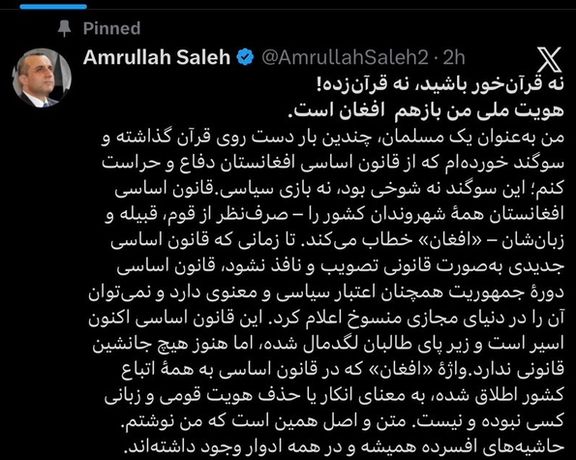 د «زه افغان یم» کمپاین؛ افغانان: د یو کس عمل په ټول ملت مه تپئ