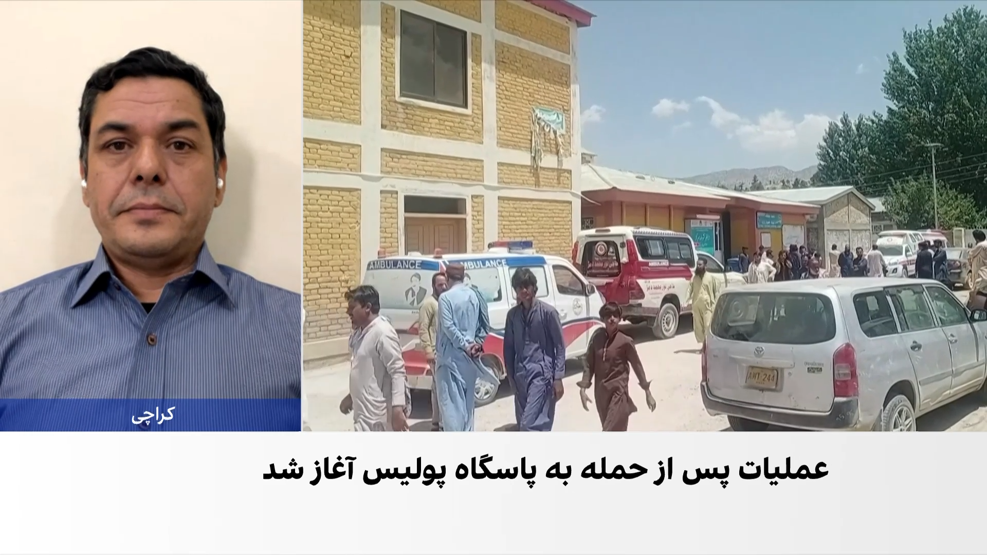 عملیات گسترده ارتش پاکستان در بلوچستان
