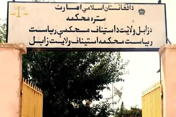 Taliban’s Supreme Court Flogs Individual Publicly For Extramarital Relations