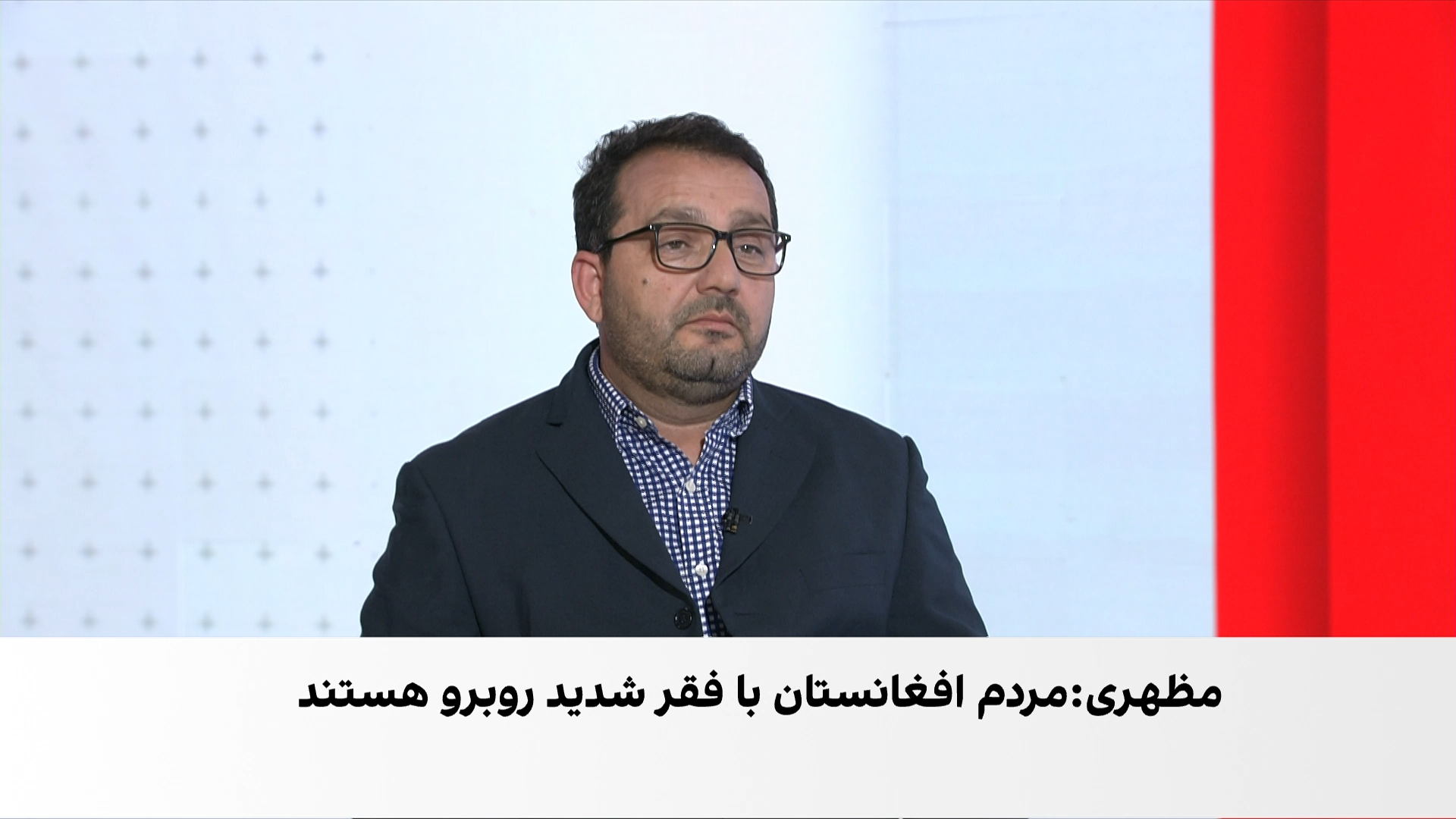 انتقاد از ازدواج‌های متعدد مقام‌های طالبان در سایه فقر مردم