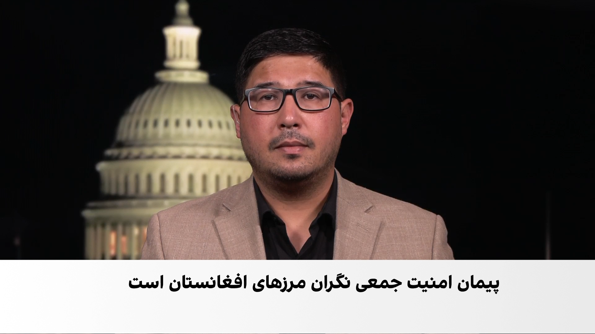هشدار پیمان امنیت جمعی درباره بی‌ثباتی در مرزهای افغانستان