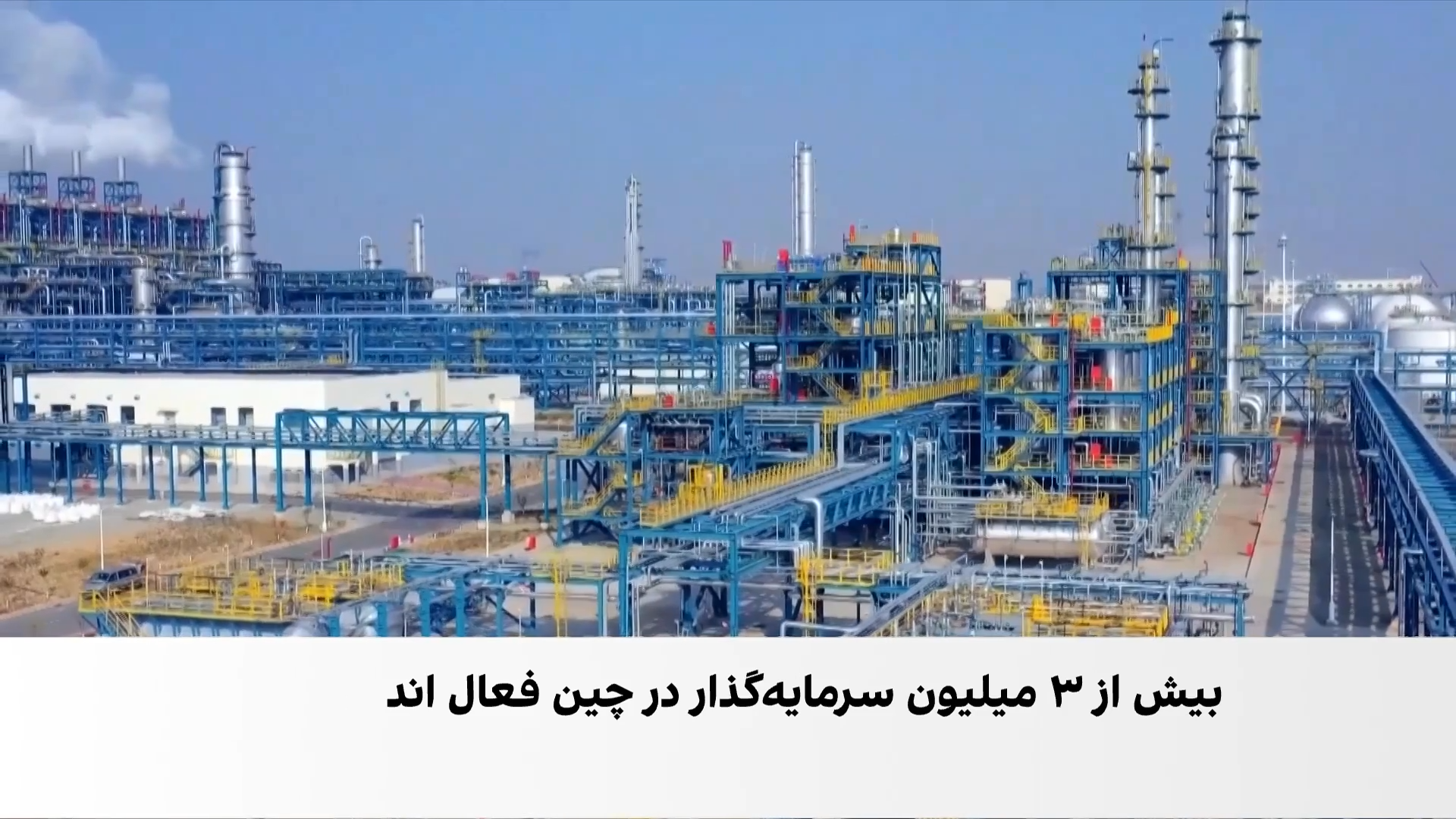 رشد چشمگیر بازارهای مالی چین