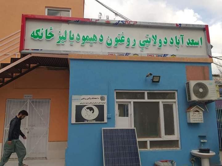 پدری از ناپدید شدن نوزادش از شفاخانه ولایتی کنر خبر داد