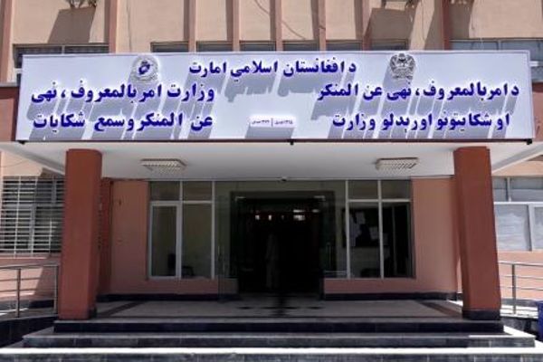طالبانو وایي چې په شپږو ولایتونو کې یې ۲۰ ښځې له کورني تاوتریخوالي ژغورلي
