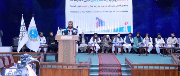 د طالبانو روغتیا وزارت: افغانستان کې له پنځو زرو ډېر ماشومان په 'تلسېمیا' ناروغۍ اخته دي