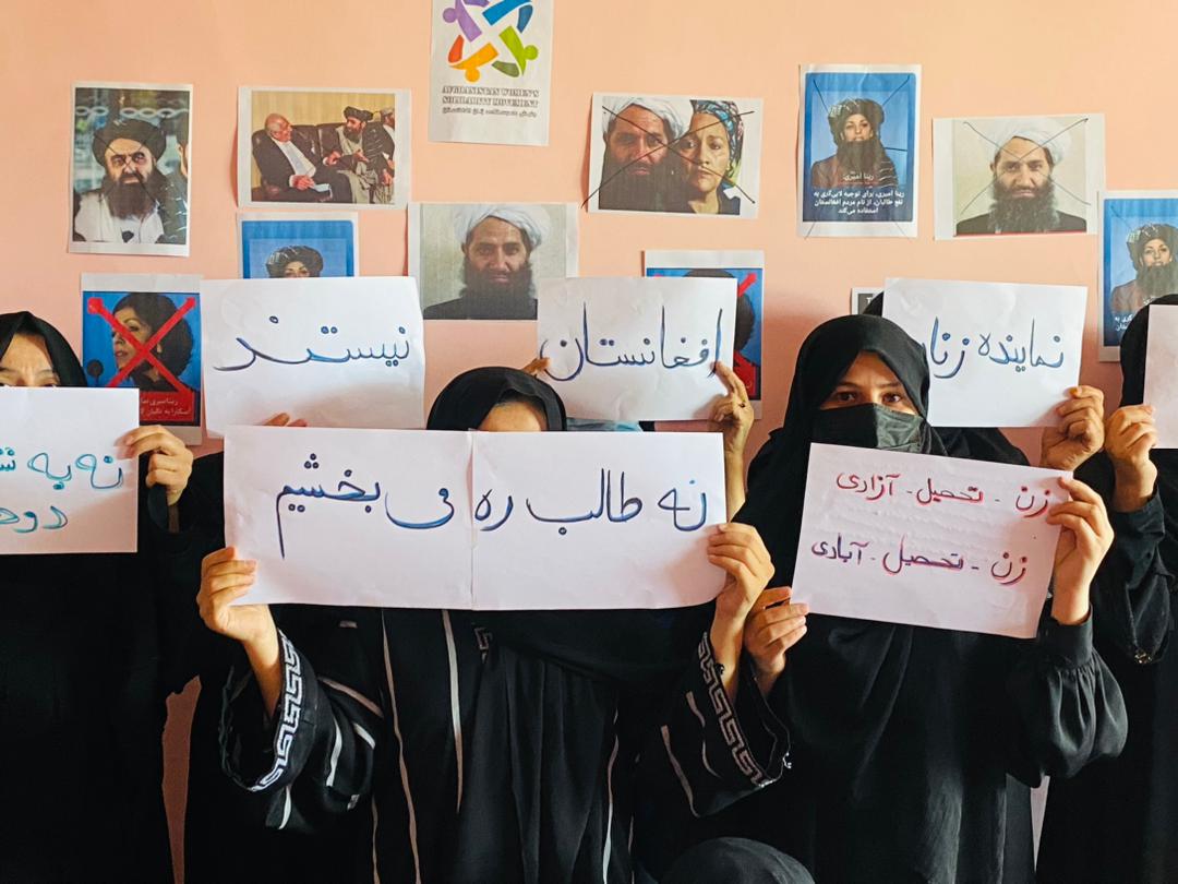 جنبش همبستگی زنان افغانستان